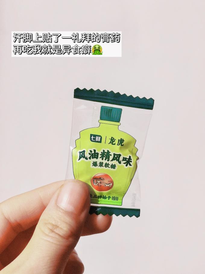 其他休闲零食