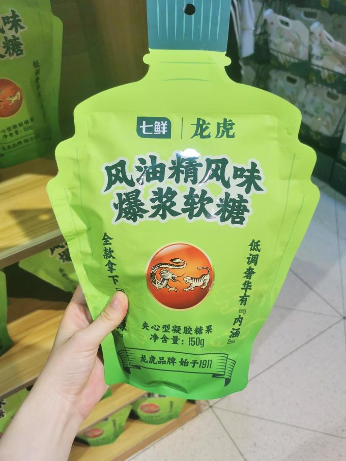其他休闲零食