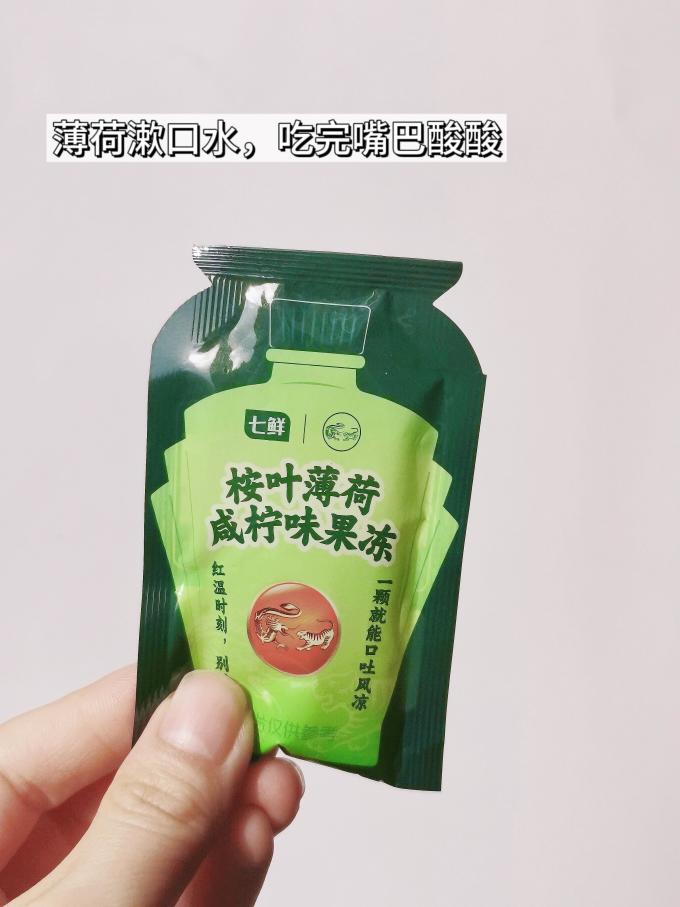 其他休闲零食