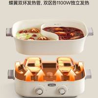 膳魔师鸳鸯电火锅：一锅沸腾，解锁全家团圆味