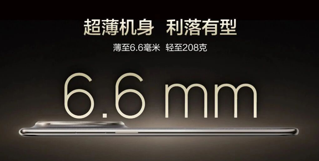 起售价4199元,最薄华为Mate 70 Air开启预售