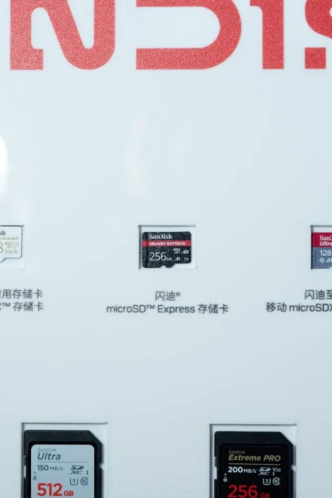 安博会上说安全,固态存储驱动未来数据安全