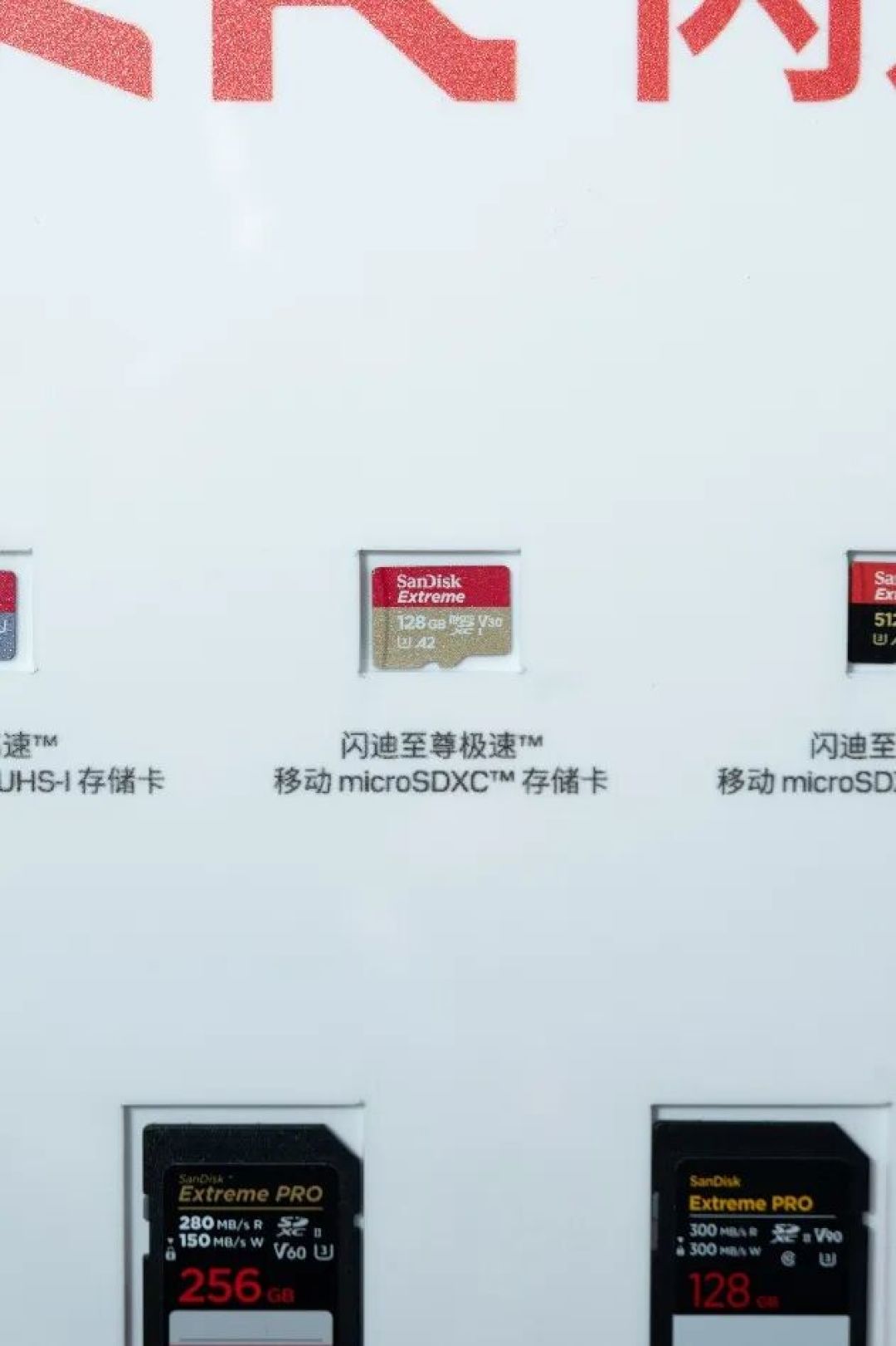 安博会上说安全,固态存储驱动未来数据安全