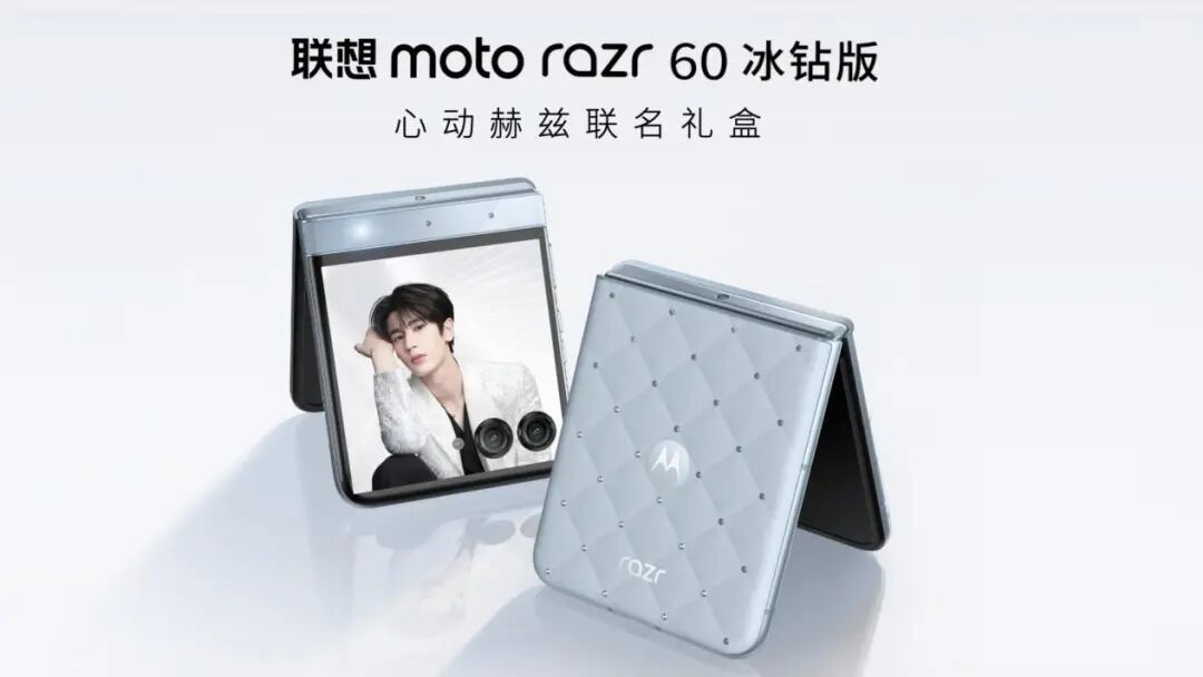 联想moto X70 Air正式发布:极致轻薄,2399元起