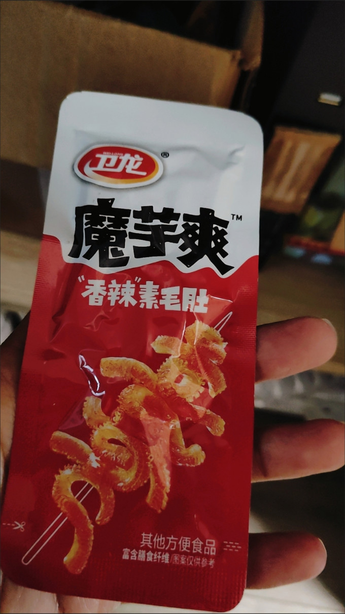 卫龙其他休闲零食