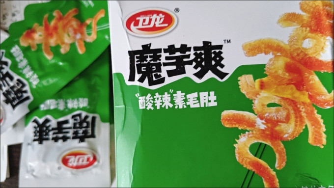 卫龙其他休闲零食