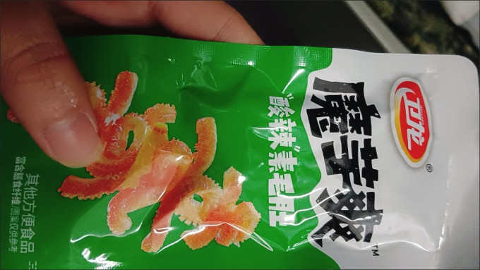 卫龙其他休闲零食