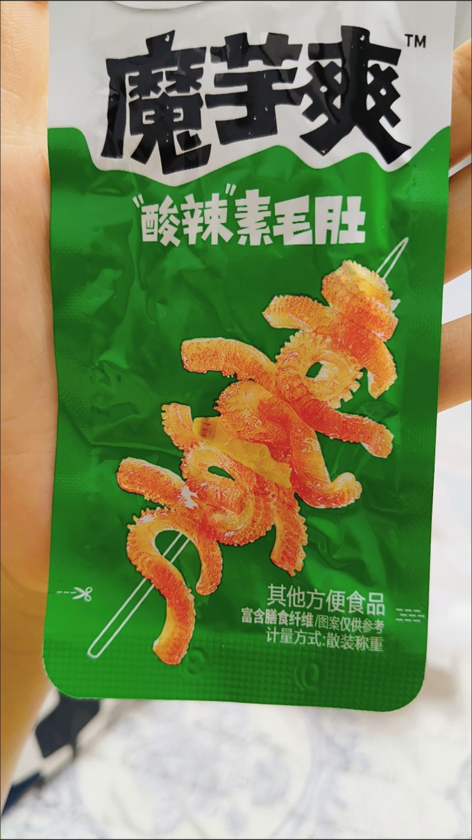 卫龙其他休闲零食