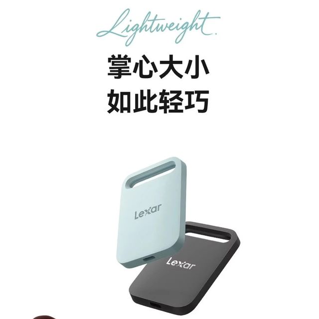 雷克沙推出Lexar Air小轻块移动固态硬盘：1TB版本459元！6mm厚度+19g重量