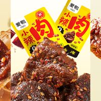 得物回购清单+1!这款「爱鸭椒麻小辣肉」真的好吃到yammy!