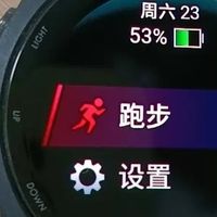 双11运动装备：佳明手表提升体验