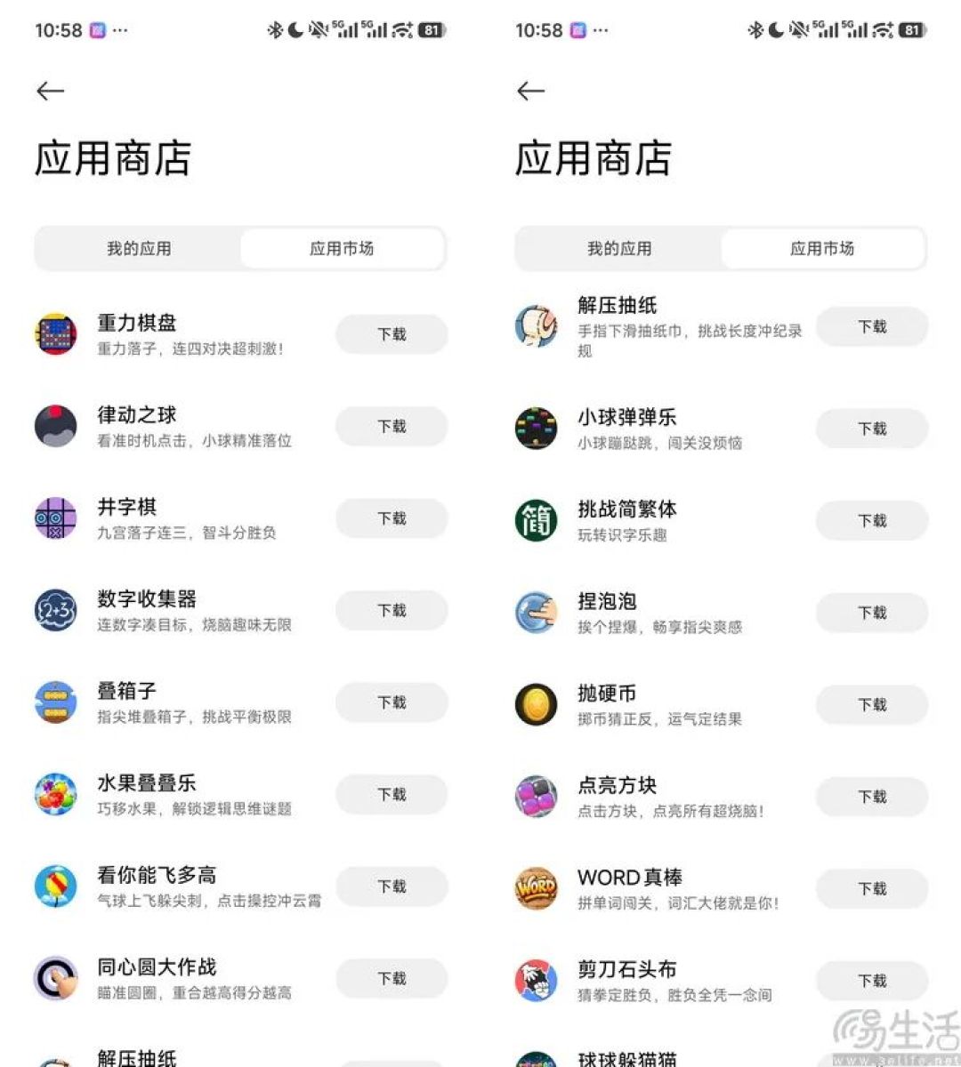 REDMI Watch 6评测：这才是轻智能表该有的品质