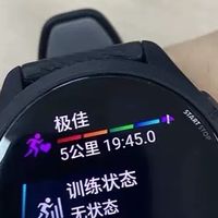 双11优选：佳明Forerunner265专业运动手表