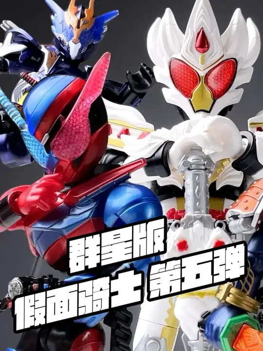 Build创骑登场！铠武完美换装！蛋糕王带小兵！ 布鲁可假面骑士群星版 第五弹 开箱试玩#布鲁可假面骑士 #布鲁可积木人 #假面骑士 #玩具 #开箱