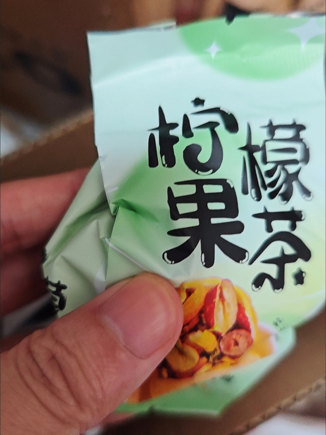 景福山 柠檬水果茶清凉柠檬茶柑普茶红枣玫瑰花草茶冷热可泡100g