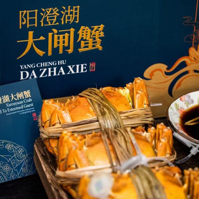 【活蟹直达】蟹如愿白玉蟹&阳澄湖大闸蟹：一口鲜醇，礼赠有面