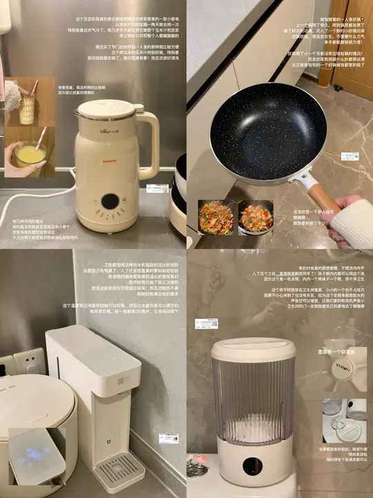 🏠一期租房党实用小家电分享～附🔗