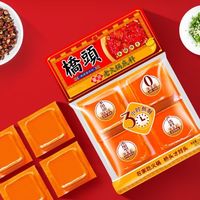 重庆桥头麻辣牛油火锅底料，老字号，口感好！