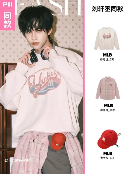 复古青春男大！校草既视感直接拉满💯