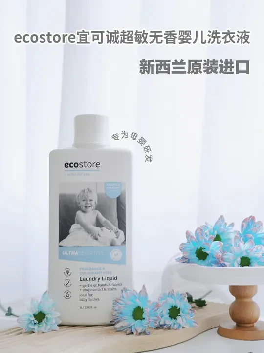 妈妈选无香，宝宝更安心