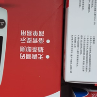 老人测糖不发愁！三诺 GA-3 血糖仪，精准方便还带 100 片试纸