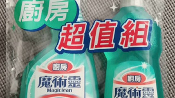 10分钟焕新厨房！花王1000ml去油套装，重油污的“溶解魔法”