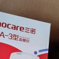 三诺 GA-3 使用心得！家用测糖精准方便，老人孩子都能用