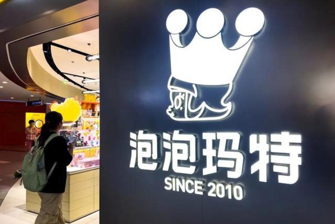 泡泡玛特员工直播间吐槽盲盒太贵，公司认定事故，但承诺不会开除相关人员