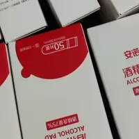 闭眼入不亏！三诺 GA-3+200 片试纸，老人孩子都能用的精准血糖仪