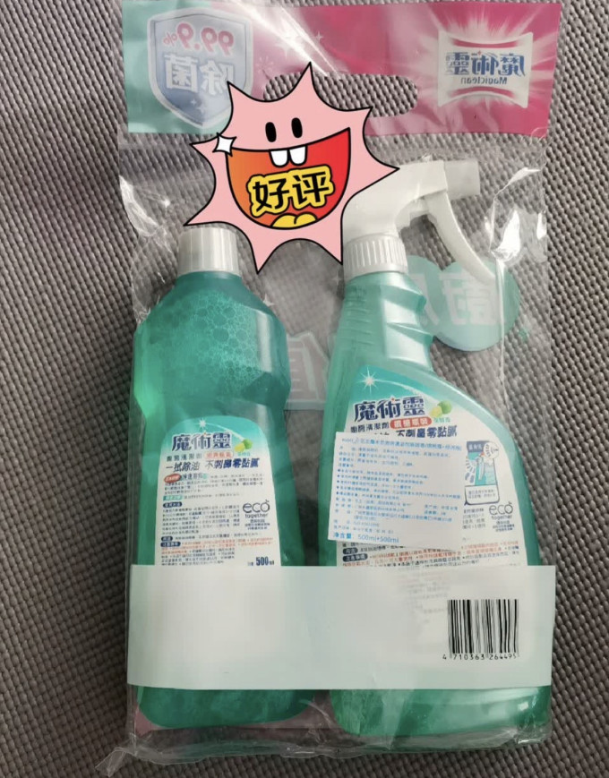 花王油污清洁剂