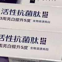 跟着热巴囤对了！bop波普专研色修美白牙膏 3支囤够亮白底气