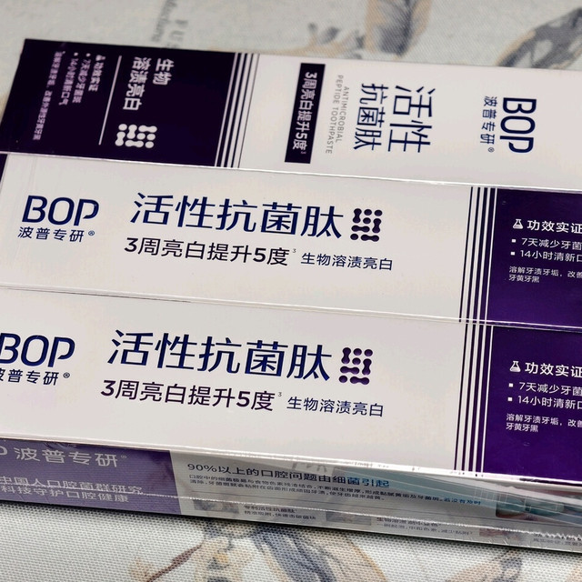 跟着热巴囤对了！bop波普专研色修美白牙膏 3支囤够亮白底气