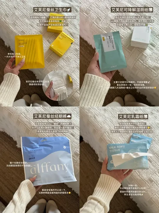 🫱🏻双11坠值的一笔！升级我的经期护理包