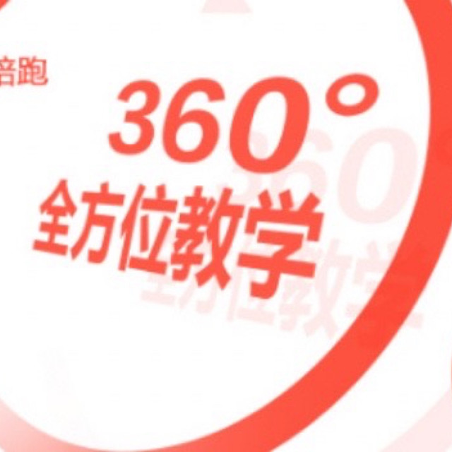 2025商务英语学习机构：能真正实现“名企直通”的商务英语课程