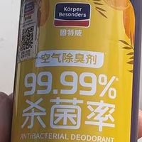 杀菌+除味，双效合一， “一摁自喷”设计，懒人友好

