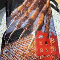 双十一下单鲜京采羊肉串～冬天吃孜然羊肉再适合不过了～