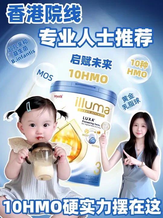 港院专业人士为啥直推?10HMO硬实力摆在这