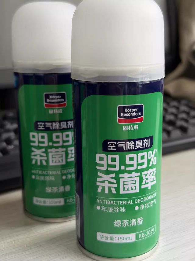 轻松去除车内奶渍异味，效果好，空气清新