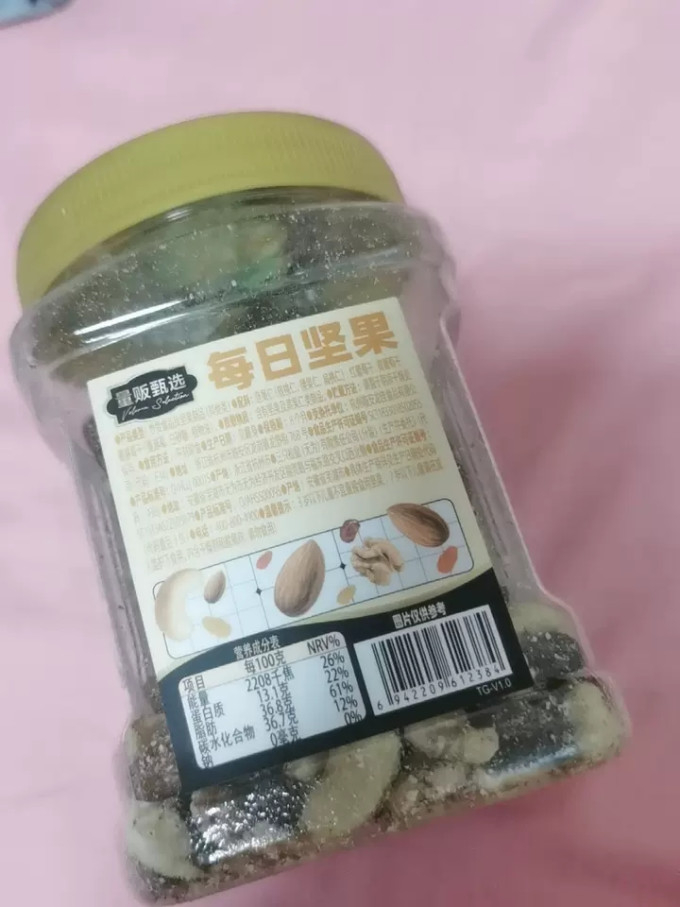 三只松鼠坚果炒货