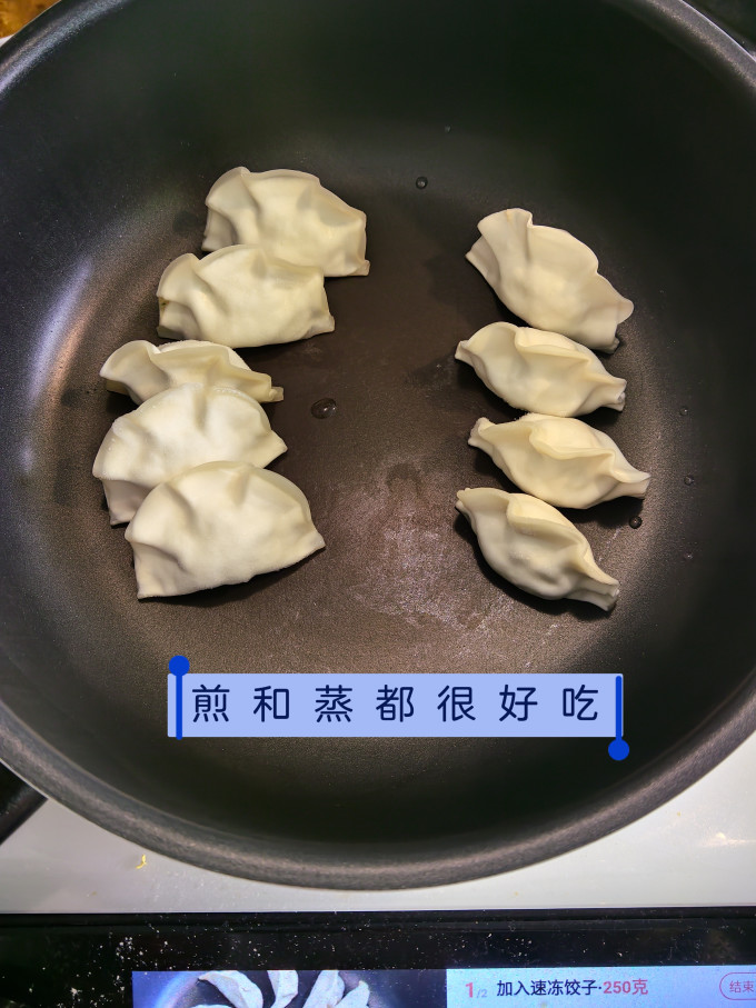 必品阁水饺/馄饨
