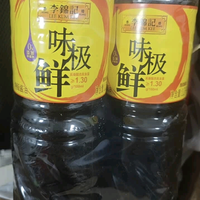 9.9元两瓶超值体验！李锦记这款酱油让我爱上烹饪🌊🧄✨
