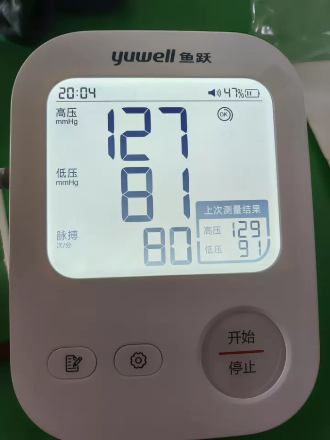 鱼跃血压计