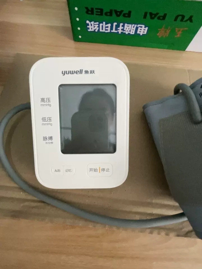 鱼跃血压计