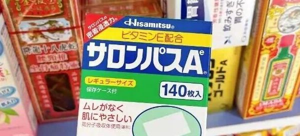 久光制药撒隆巴斯膏药贴功效与作用介绍
