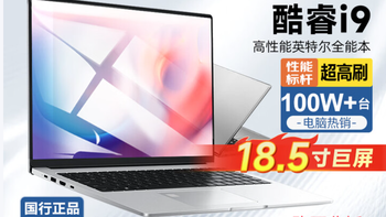 三星AI神冰箱5系焕新款 655L双开门超大容量家用冰箱 深度分析