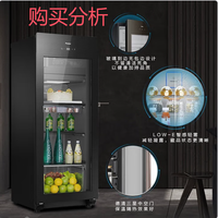 海尔冰吧【独立冷冻区】家用客厅冷藏柜红酒柜冰箱167升 购买分析