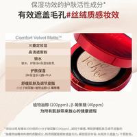 eSpoir艾丝珀丝绒气垫！持妆8小时还不卡粉？油皮混干锁死！