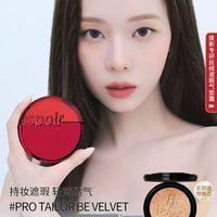 eSpoir艾丝珀焕新专研丝绒气垫：一抹丝绒，持妆焕颜