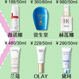 防晒霜哪个牌子防晒效果好？防晒霜排行榜前十名牌子最好用的防晒