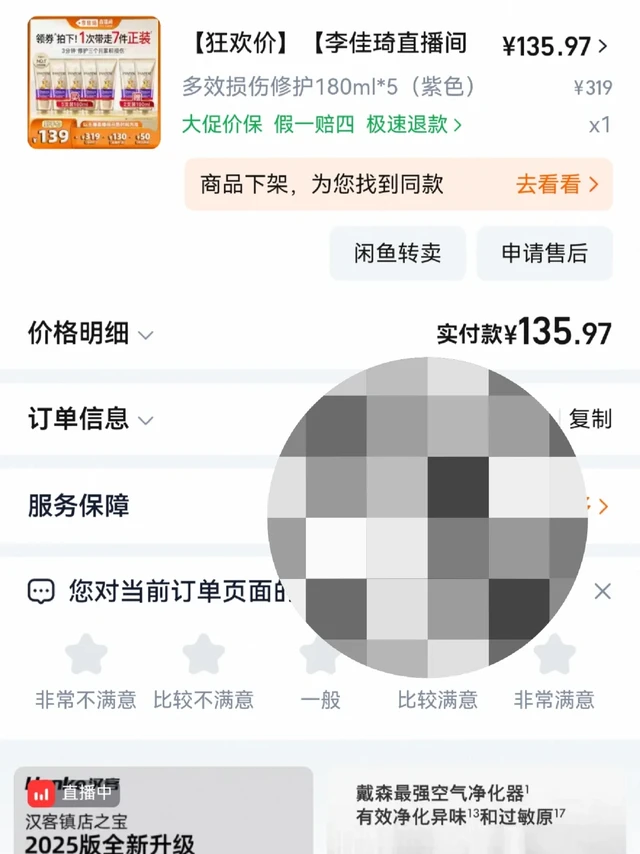 女生们双十一必囤